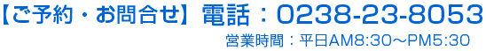 太陽光発電システムの導入の流れ
